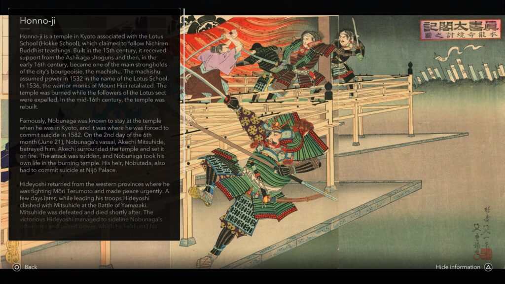 A Japanese drawing with accompanying description of what it depicts